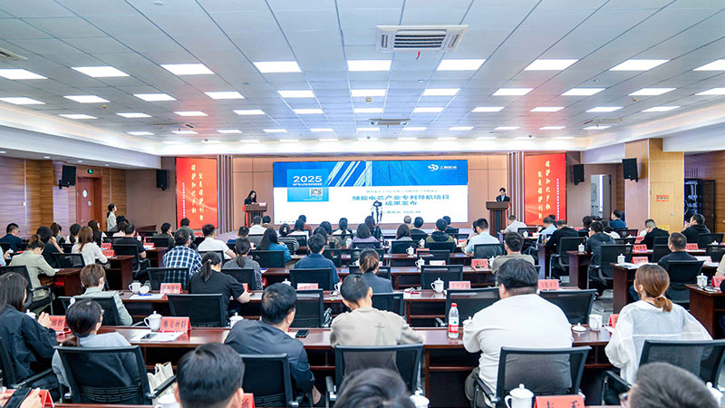 三聚陽光領航儲能創新，助力長興專利轉化新篇章