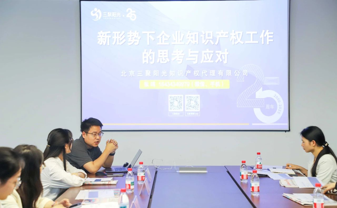 賦能AI產業：三聚陽光于杭州高新區發布兩項專利導航成果