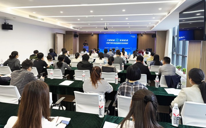 2025年工程機械與生物醫藥專利產業化熱點問題研討沙龍在長沙成功舉辦