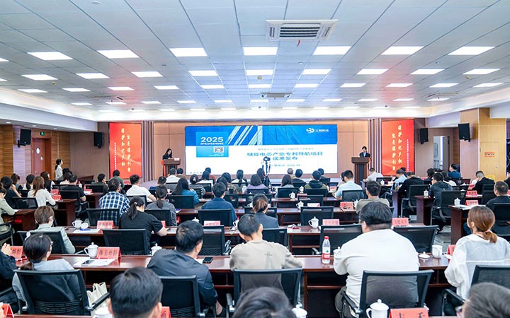 三聚陽光領航儲能創新，助力長興專利轉化新篇章