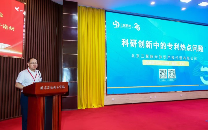 張建綱總裁出席全國高校焊接專業黨建論壇并做特邀報告