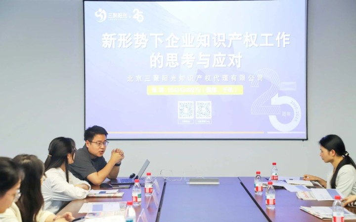 賦能AI產業：三聚陽光于杭州高新區發布兩項專利導航成果
