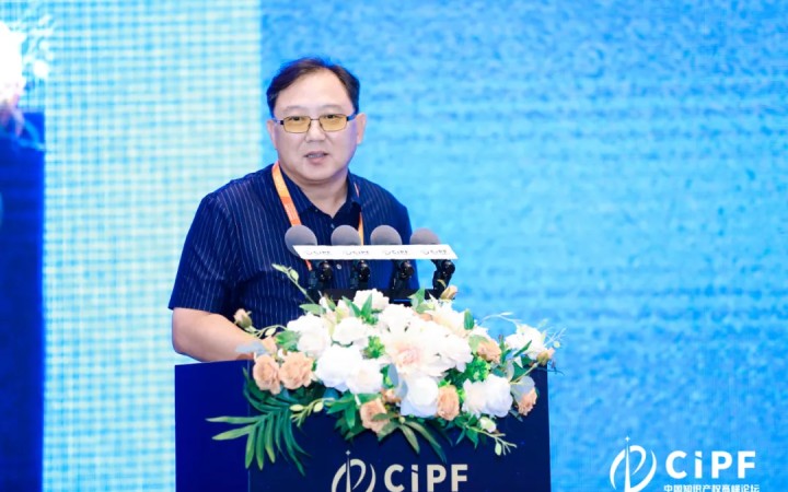 【CIPF】三聚陽光董事長張杰：企業知識產權商業化戰略應回歸知識產權價值