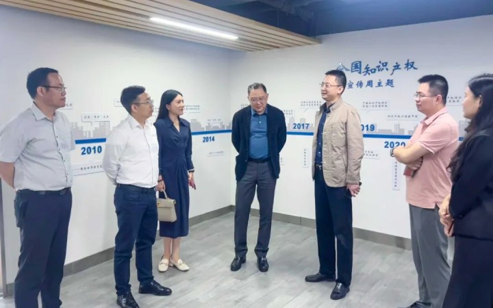 三聚陽光受邀訪問福田區知識產權保護機構，深化交流共促區域創新發展