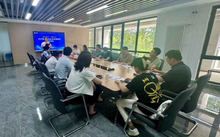 三聚陽光為北京芯片初創企業授課