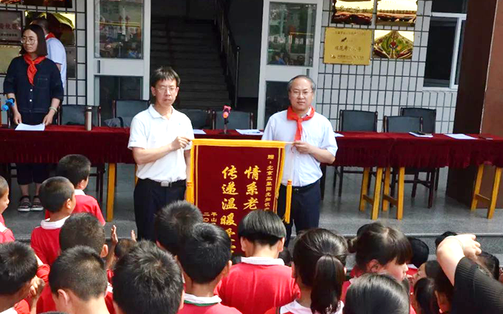 西柏坡希望小學愛心捐贈活動成功舉辦