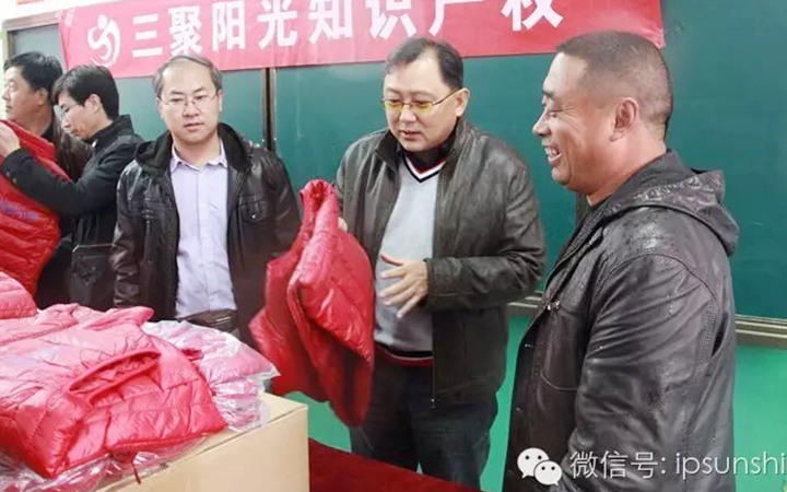 捐資助學 大愛無疆 ——三聚陽光赴崇禮清三營鄉(xiāng)開展扶貧助學活動