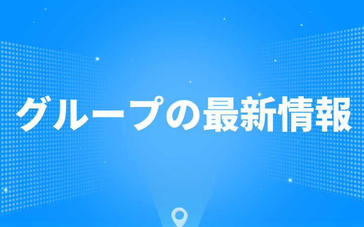 三聚陽光の張建綱氏、高東輝氏、羅嘯氏、向長松氏が南昌市特許ナビゲーション専門家シンクタンクに選出