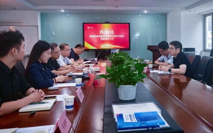 深圳市知識產權局調研三聚陽光北京總部