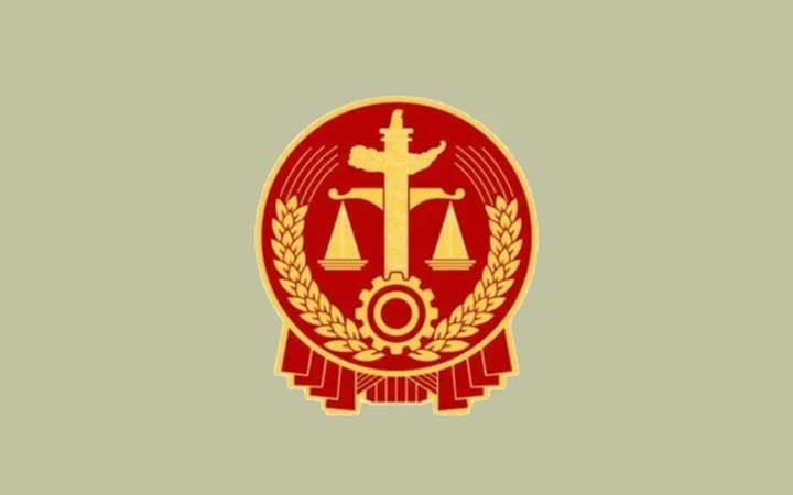 三聚陽光代理的商標侵權(quán)案件被寫入河南省高院知識產(chǎn)權(quán)司法保護白皮書