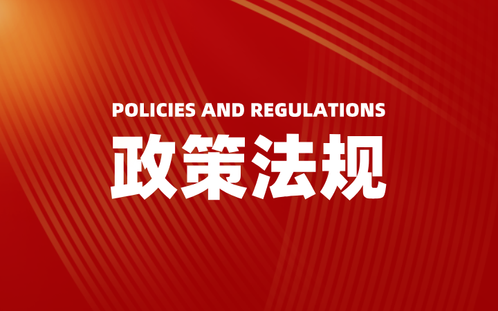 6月1日起，這些知識產權新規(guī)正式實施！