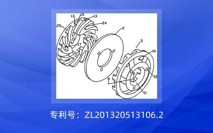 廣州知識產權法院駁回博億公司對鴻凱智能侵權起訴