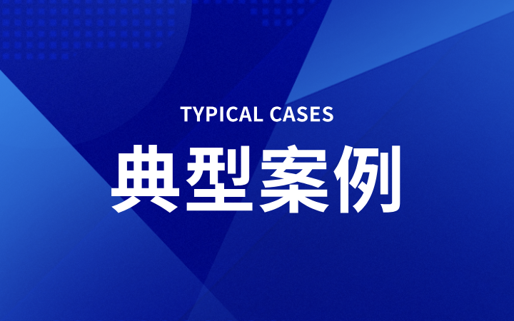 駐點窗口服務與專項申報深度輔導