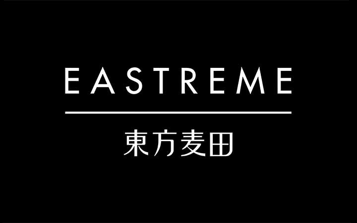 廣東東方麥田工業(yè)設(shè)計股份有限公司商標撤三答辯案