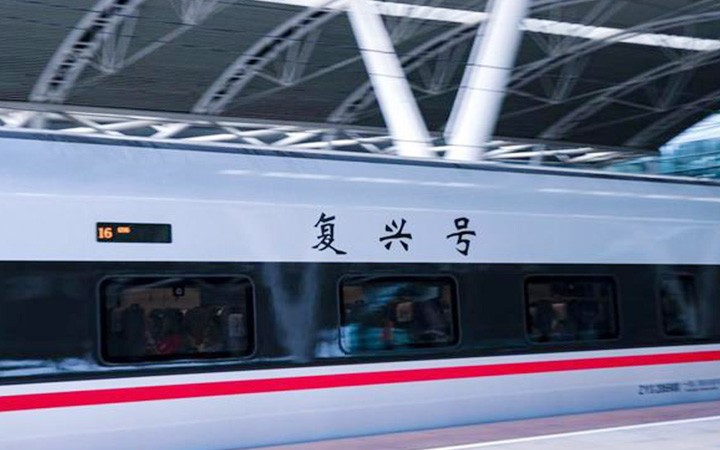 技術專利助推“復興號”實現(xiàn)制動閘片國產化替代