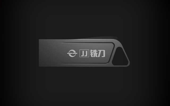 JJ銑刀商標侵權及不正當競爭案
