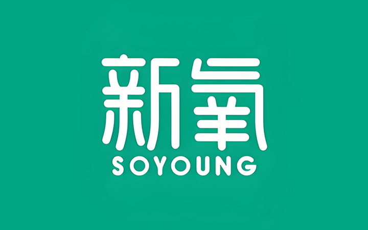 新氧商標侵權案