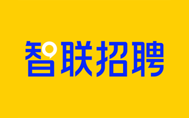 智聯招聘商標侵權及不正當競爭案