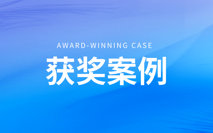 三聚陽光代理案件入選最高人民法院知識產(chǎn)權法庭成立五周年100件典型案例