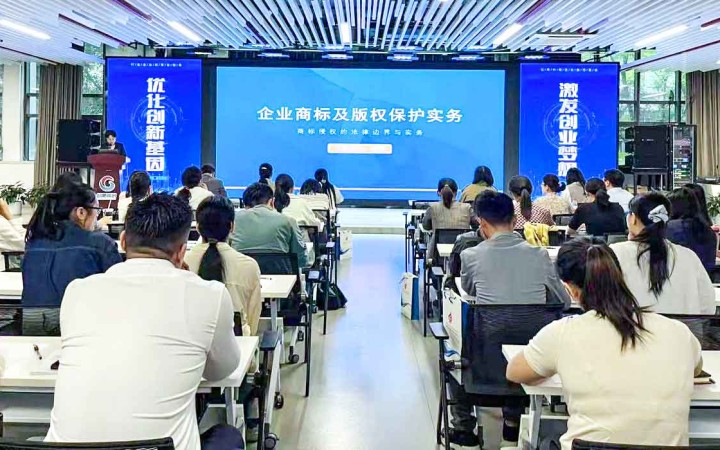 知識產權賦能創新，三聚陽光助力合肥四月系列活動