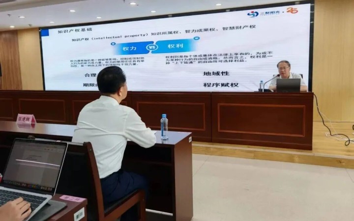 三聚陽光張建綱：從風險規避到價值創造，重塑企業知識產權戰略觀